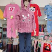 Tienda de vestuario infantil en Cunco